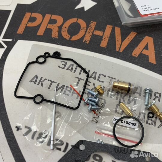 Ремкомплект карбюратора Yamaha TTR250 26-1298