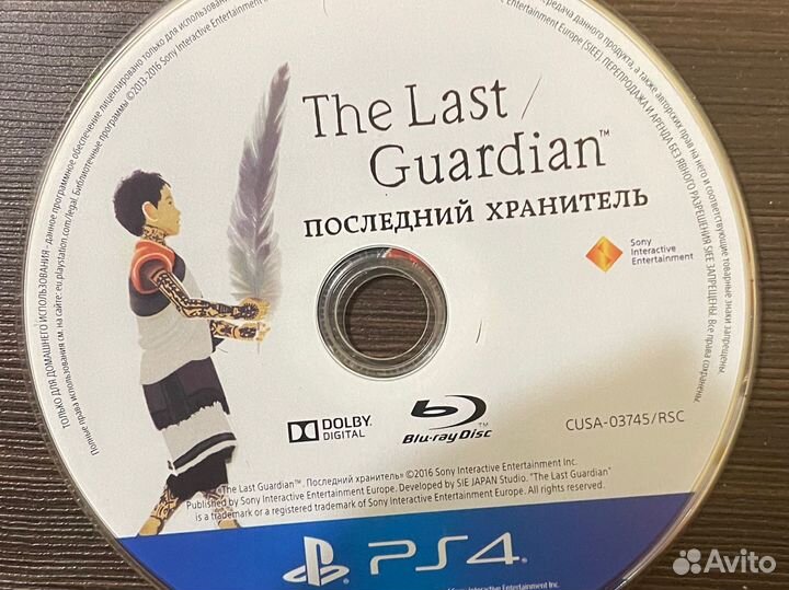 Диски на ps4