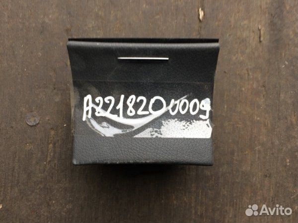 Панель прикуривателя передний Mercedes-Benz