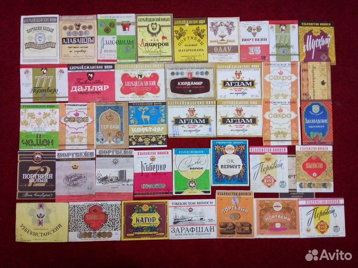 Этикетки от бутылок СССР вино 2