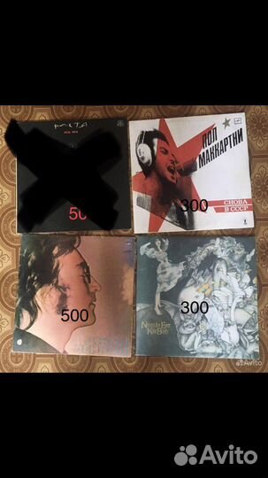 Джон Леннон, Настя, Пол Маккартни, Kate