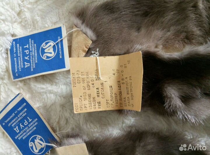 Новая натуральная шкурка мех норка