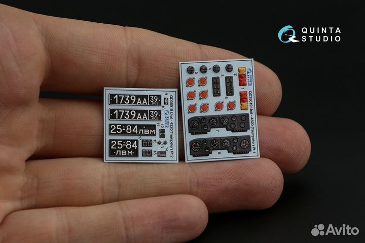 QD35019 3D Декаль интерьера кабины Урал-4320 (Тру