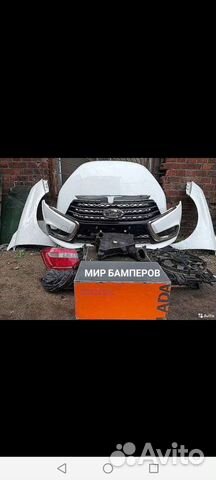 Капот лада веста в цвет кузова ледниковый 221