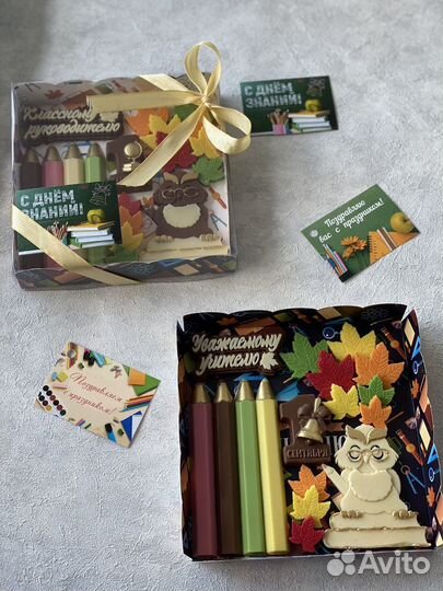 Шоколадный подарок учителю на 1 сентября