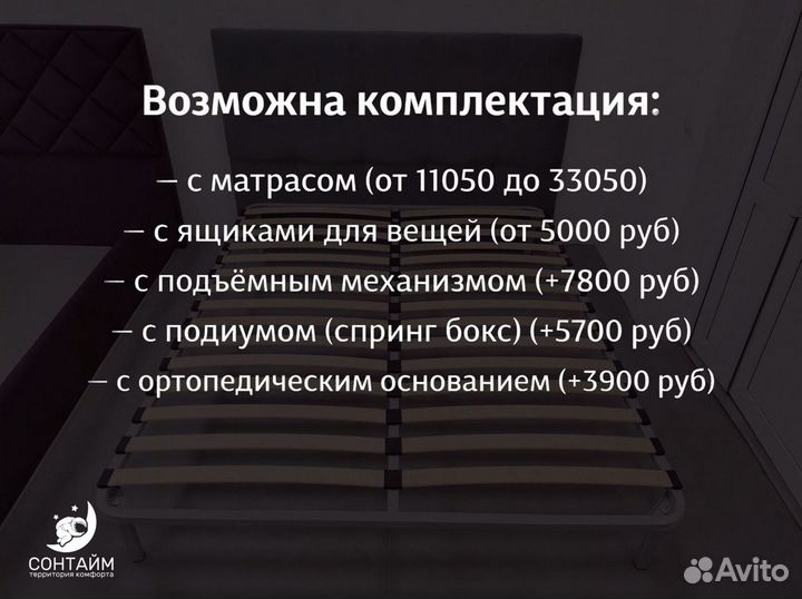 Кровать 120х200 новая на заказ