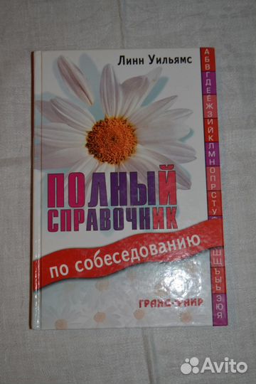 Книга