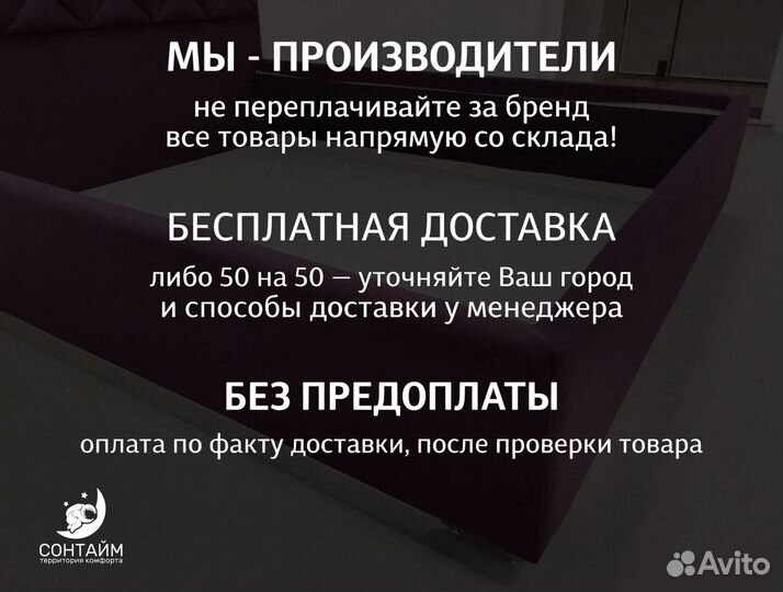 Кровать 80х200 с гарантией