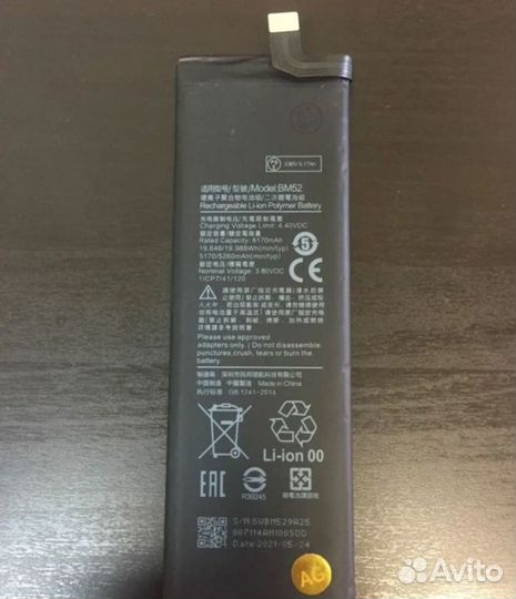 Аккумуляторы для телефонов/замена аккумулятора