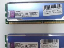 Оперативная память ddr3 kingston 2Gb