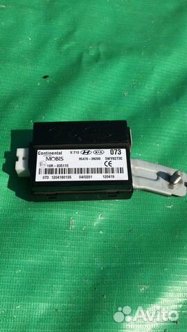 Блок дистанцион управления дверями Hyundai Equus