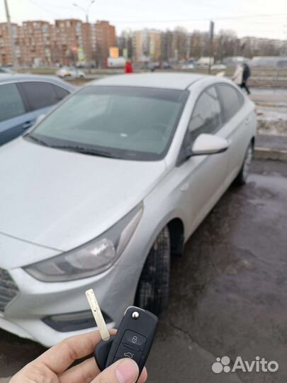 Автомобильные Ключи Чипы Пульты