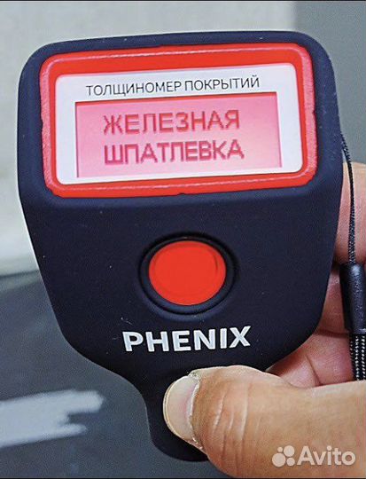 Услуга Автоподбор/Автоэксперт осмотр авто диагн