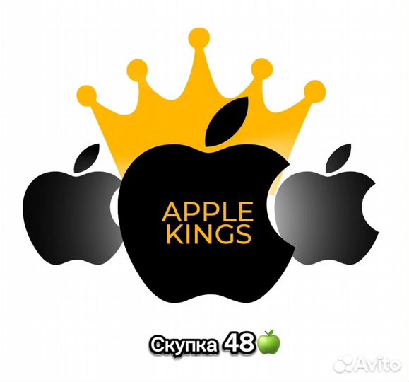 Выкуп iPhone. Скупка техники Apple