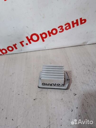 Резистор отопителя Lifan Solano