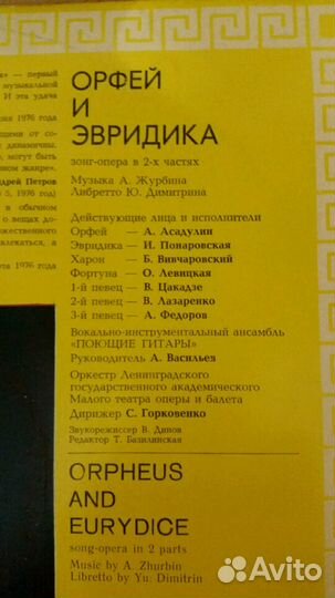 Грамзапись зонг-оперы 