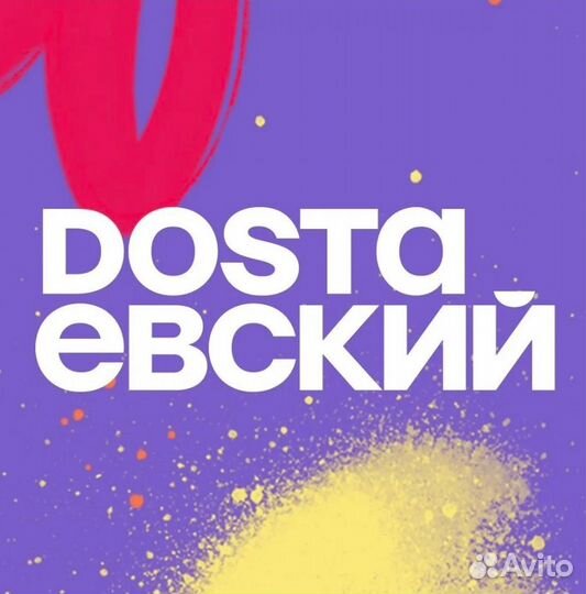 Повар сушист