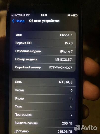 iPhone 7, 256 ГБ