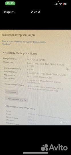 Системный блок