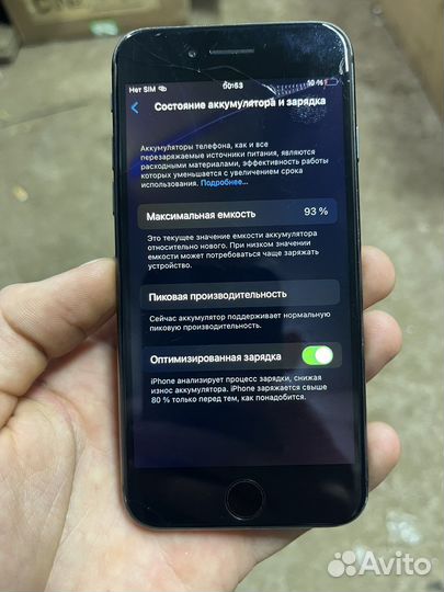 iPhone 8, 64 ГБ