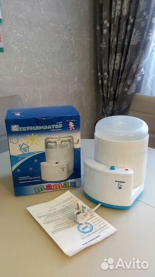 Стерилизатор для бутылочек Maman