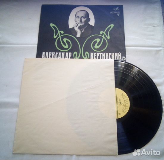 А. Вертинский, В. Козин, А. Баянова - 3 пластинки