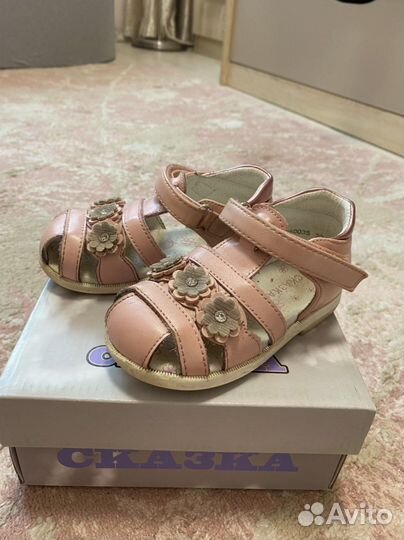 Сандалии для девочки