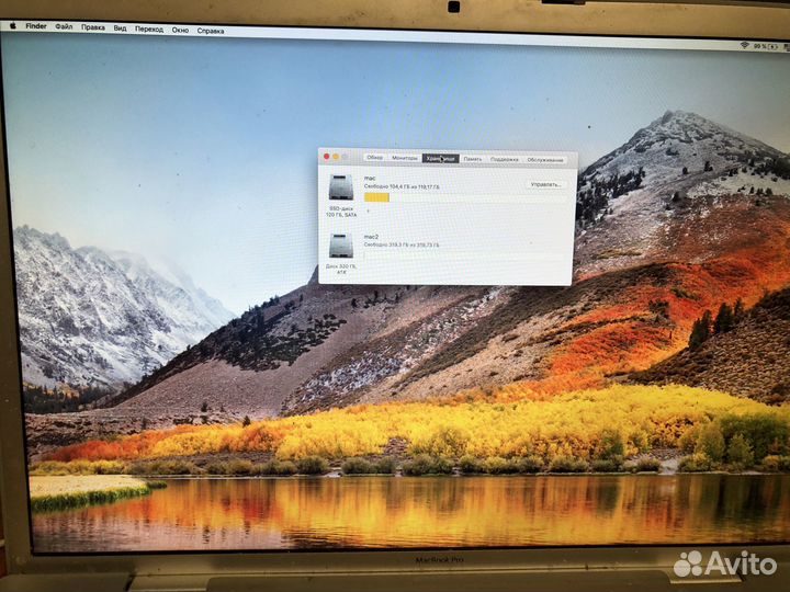 Apple macbook pro 17