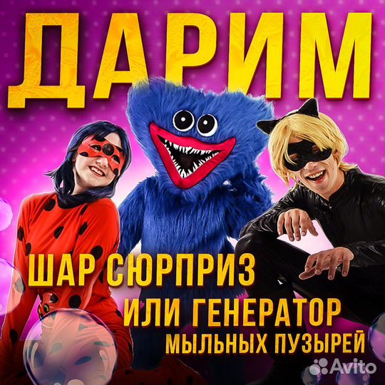 Аниматоры в Туле, Праздник под ключ, Выпускные