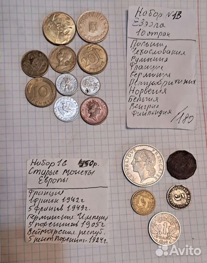 Редкие, Старинные, регулярные Монеты Европы Лот 10