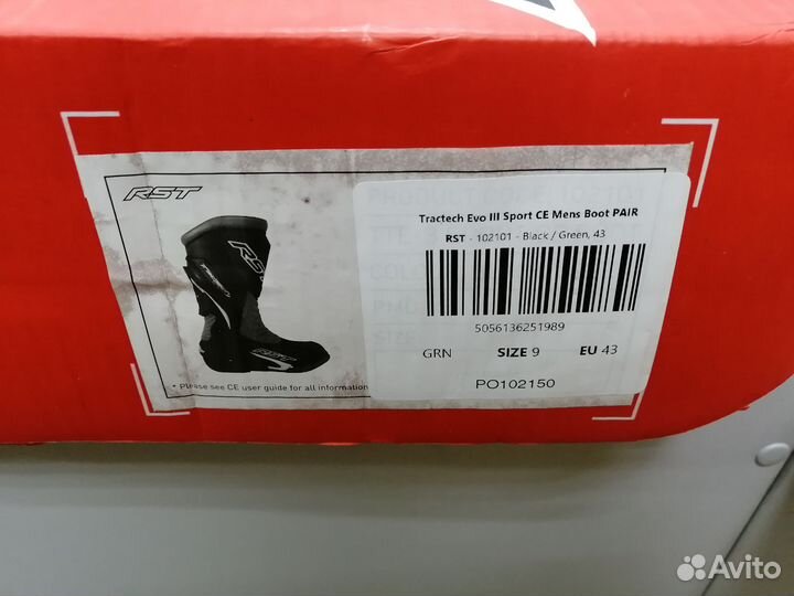 Мото боты 43