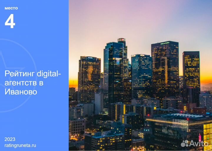 Разработка и продвижение сайтов