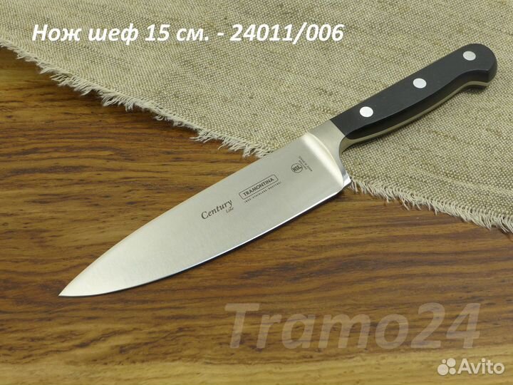 Нож Шеф Tramontina Century - 15 / 20 / 25 см