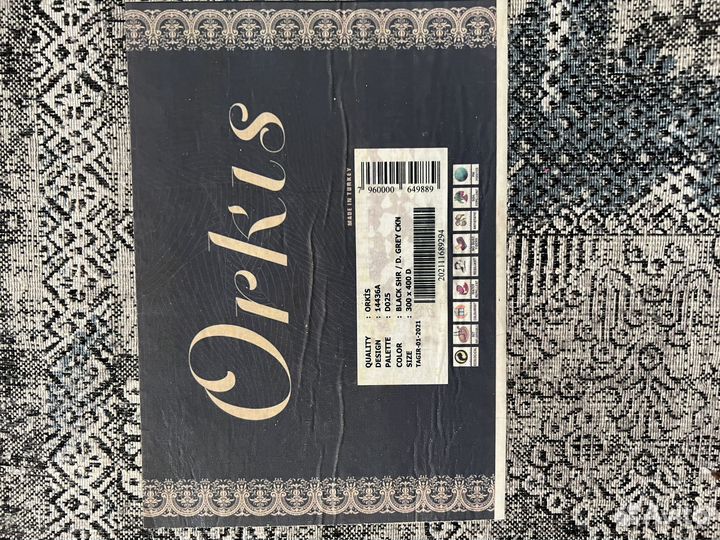 Продам ковёр