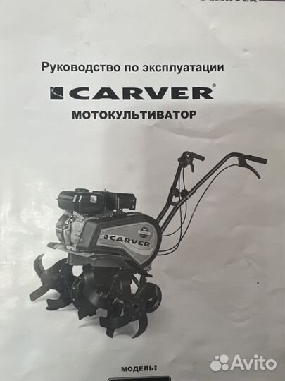 Мотокультиватор