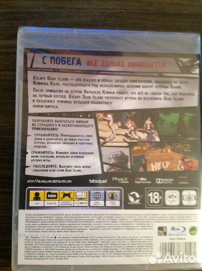Escape Dead Island PS3 (диск запечатан)