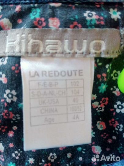 Джинсовая рубашка