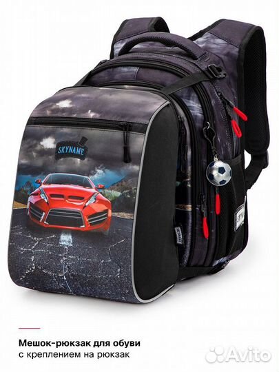 Новый рюкзак с 3D + мешок в комплекте