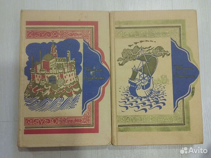 Ромен Ролан 14т 54г. Тысяча и одна ночь 5,6т 1959г