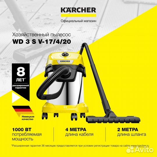 Новый хозяйственный строительный пылесос Karcher