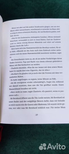 Книги на немецком языке