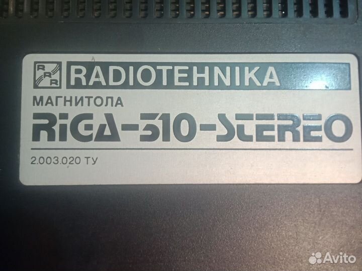 Магнитола Riga-310-stereo