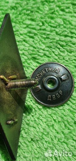 Знак вта Военная транспортная академия Кагановича