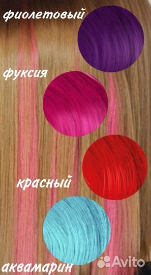 Наращивание волос модель