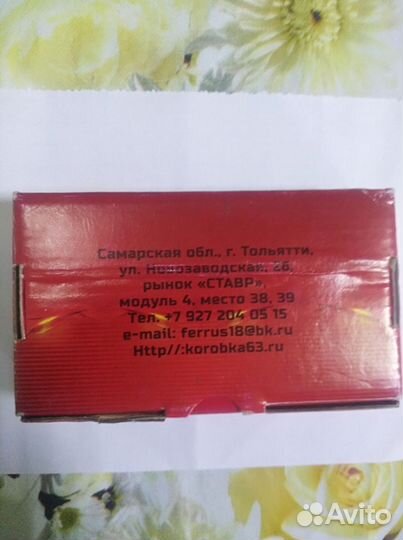 Рокера старого образца ваз классика и нива