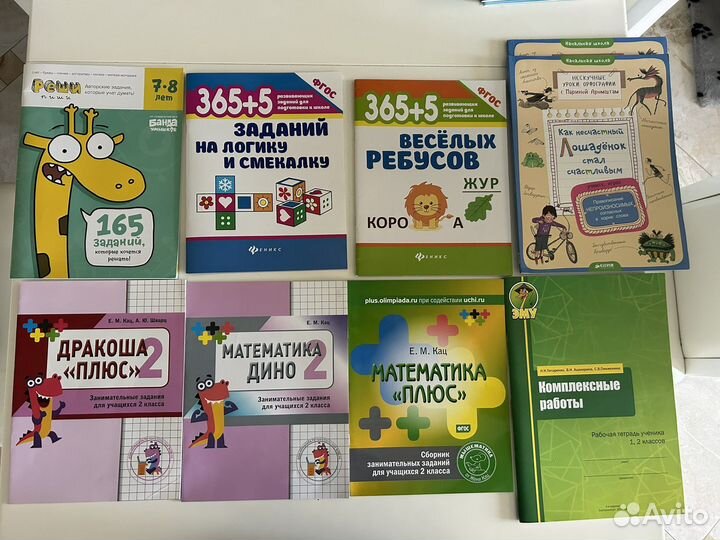 Тренировочные тетради 1-2 класс