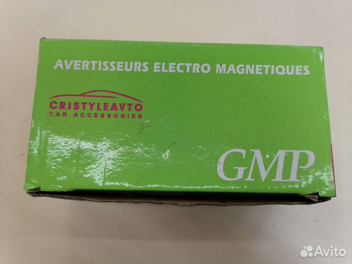 Сигнал автомобильный