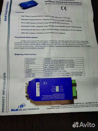 4wsd90tb Isolated Converter RS-232 to RS-422/485