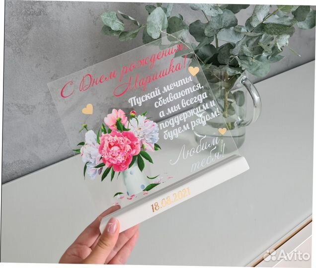 Постер рамка на стекле с фото А5 art097