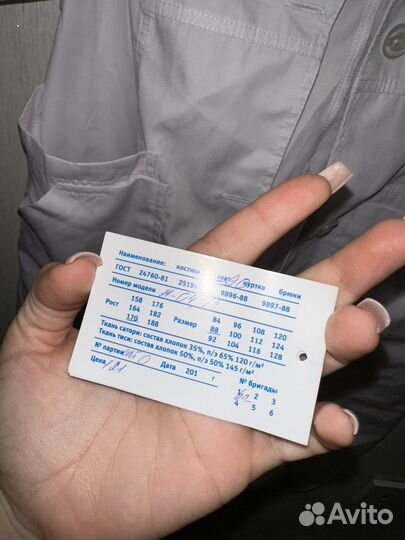 Белый медицинский халат